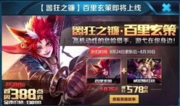 天美最新爆料皮肤怎么获得,揭秘新皮肤获取攻略，独家福利等你来拿！