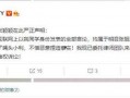张颖颖中学同学爆料视频,揭秘中学时代那些不为人知的故事